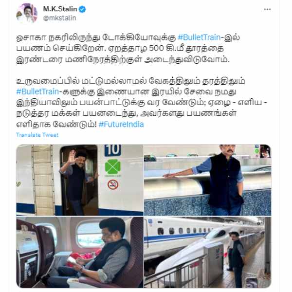  TN Chief minister Stalin travels in bullet train in Japan from Osaka to tokyo