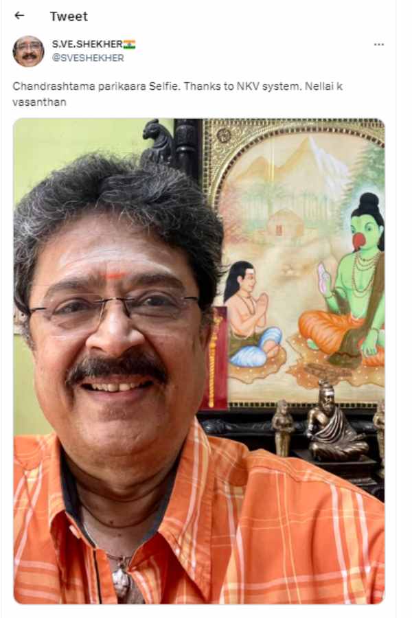  What is Chandrashtama and do this simple Parikaram 