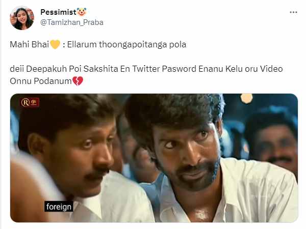 Is Dhoni retiring today after the CSK final against Gujarat in IPL and Why this meme is trending? 