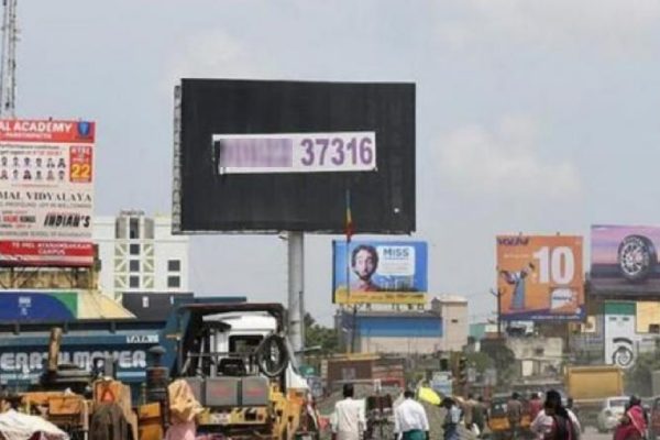 Tamil Nadu Municipal Administration Minister KN Nehru has explained new law of unauthorized billboards 