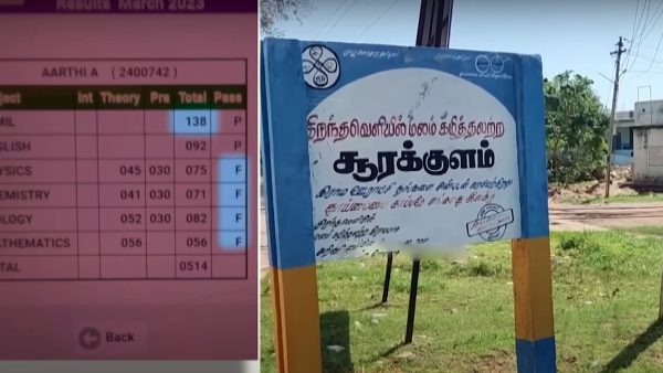 TN Plus Two Results 2023:138 mark out of 100 in Tamil student was shocked after seeing Results TN Plus Two Results 2023:138 mark out of 100 in Tamil student was shocked after seeing Results