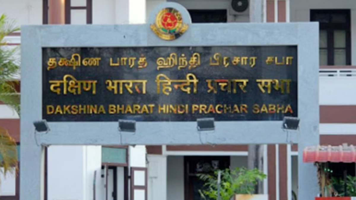 We Dravidians to hold Protest Against Chennai Hindi Prachar Sabha on May 13