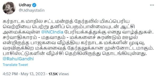 What did Udhayanithi Stalin send as a strong message to the BJP over the Karnataka election result?