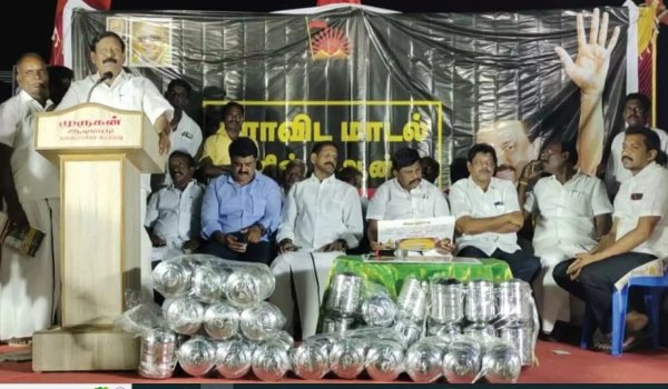 Current Bill: dmk governments 2 year achievement public meeting DMK mlas hit by power cut