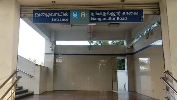 No free parking facility at Chennai Nanganallur Road Metro Railway Station from June 1 No free parking facility at Chennai Nanganallur Road Metro Railway Station from June 1