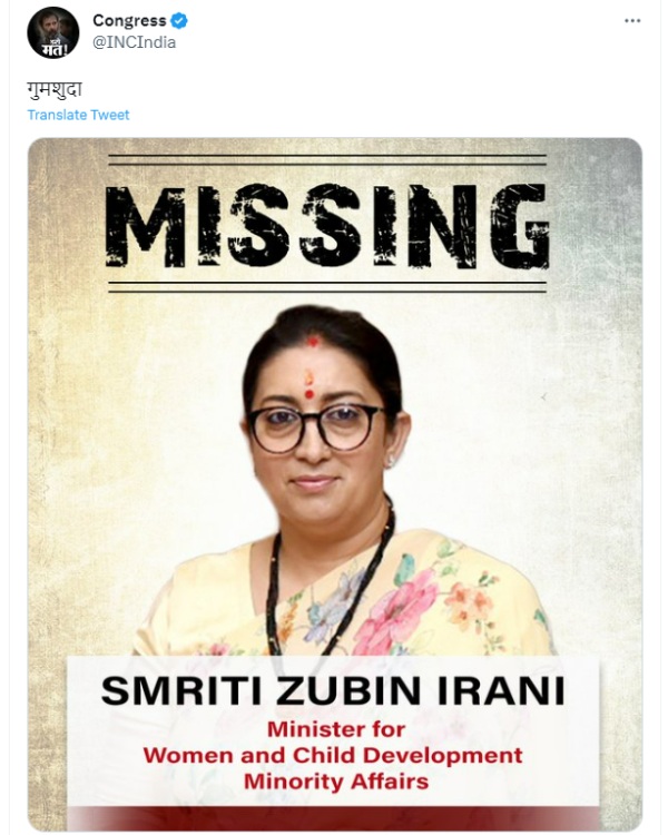 Congress attacks Union Minister Smriti Irani with missing posters 