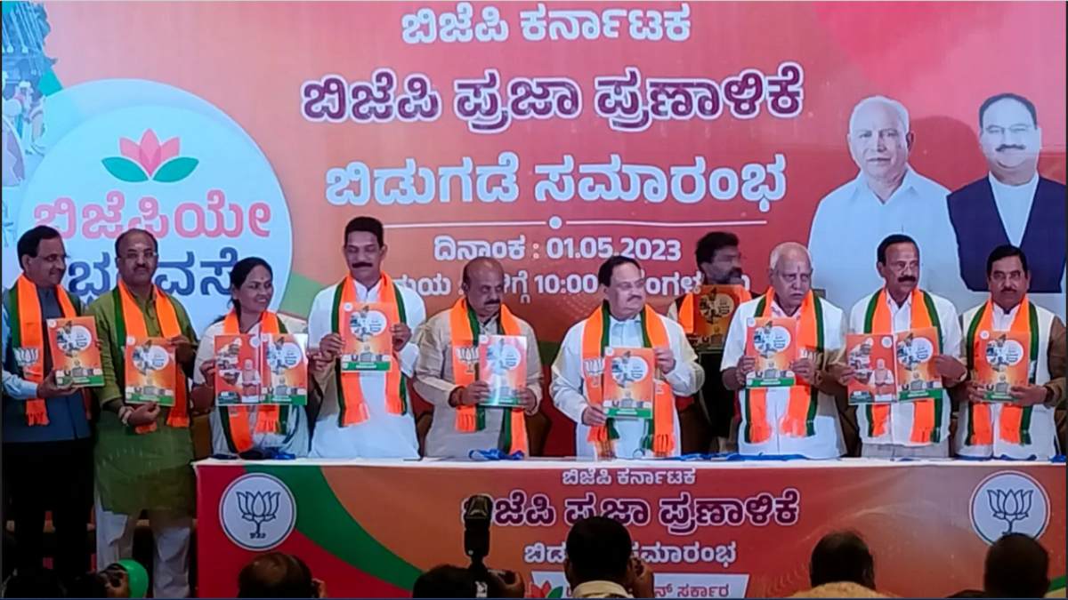  What BJPs Promise of Bengaluru State Capital Region