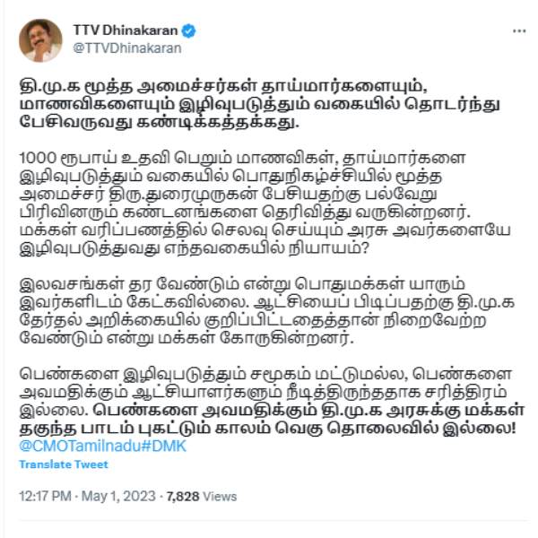 ttv dinakaran condemns durai murugan speech about government schemes 