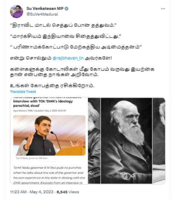 We know that weeds get angry with axers : Su Venkatesan has criticized Governor RN Ravis opinion We know that weeds get angry with axers : Su Venkatesan has criticized Governor RN Ravis opinion