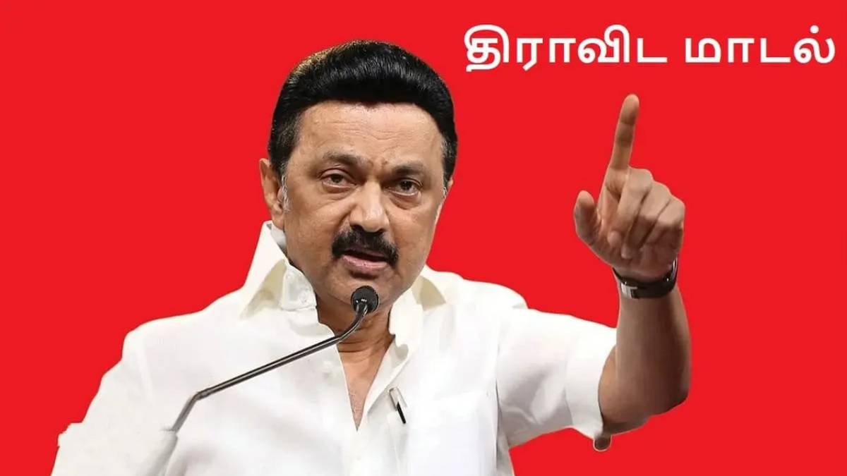 BJP cant cross nota if dont have Dravidian model : K.Veeramani condemns governor ravi BJP cant cross nota if dont have Dravidian model : K.Veeramani condemns governor ravi