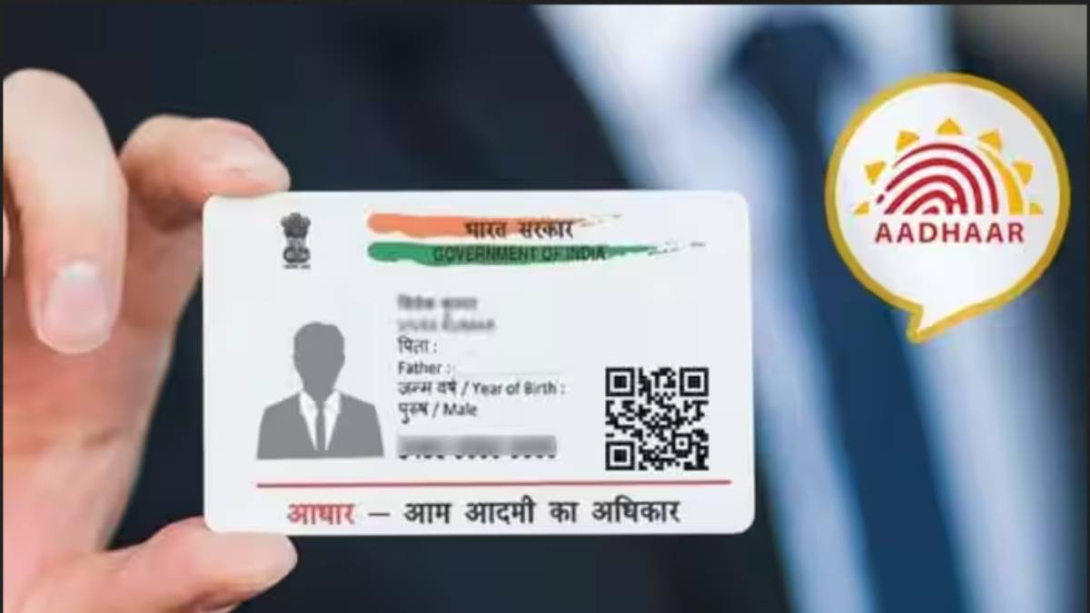 excellent information and how to know your mobile number linked with aadhaar card 