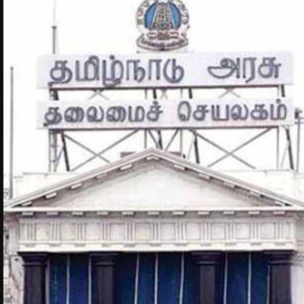 Important changes by School Education department about non teaching staff such as Assistant Junior Assistants