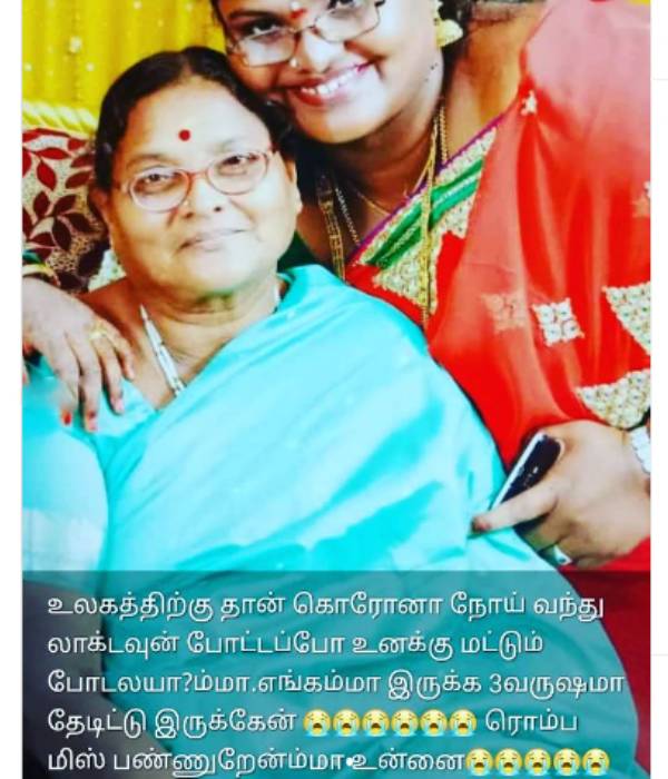 Actor Robo Shankars wife about his Amma post 