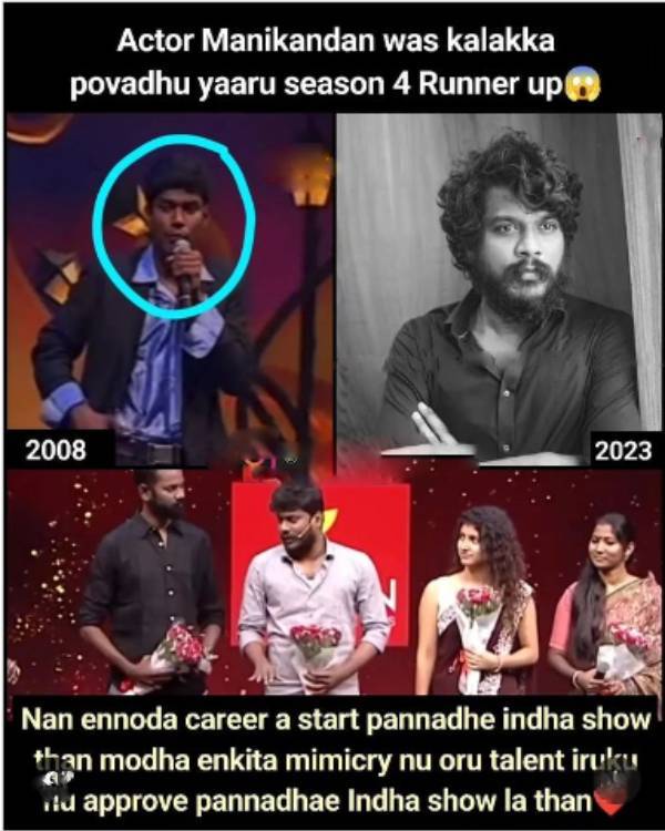 Jai Bheem movie actor Manikandan has won the season 4 runner-up of kalakka povathu yaaru