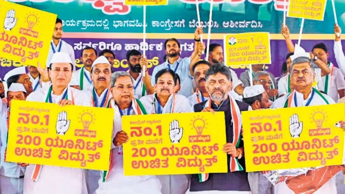 Karnataka Villagers refuse to pay power bill citing Congress free 200 Units promise? Karnataka Villagers refuse to pay power bill citing Congress free 200 Units promise?