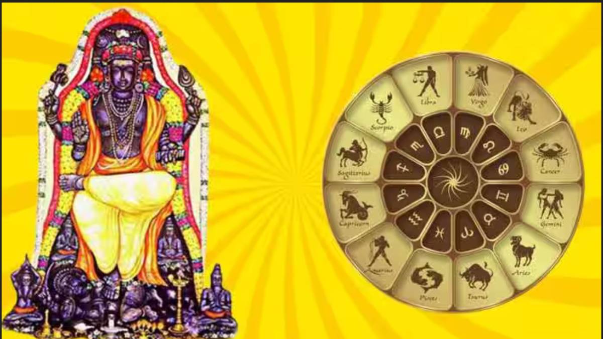 Guru Peyarchi palan 2023: Guru Trasits from Asvini to Bharani Star Effects and remedies Guru Peyarchi palan 2023: Guru Trasits from Asvini to Bharani Star Effects and remedies