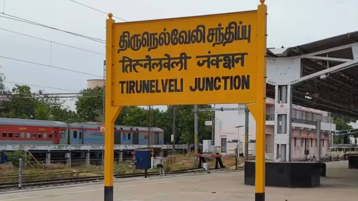  Chennai Central Railway station revenue Crossed thousand crore: New record by Nellai Railway station 