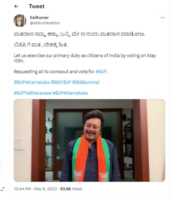  Vijay film Villian actor Saikumar campaign for BJP in Karnataka elections 
