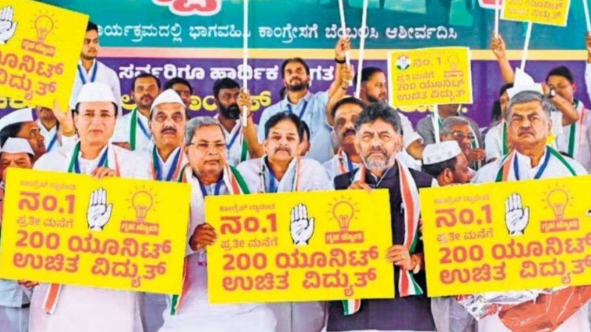 We are promised 200 units of free power so wont pay the current bill- Says Villagers in Karnataka 