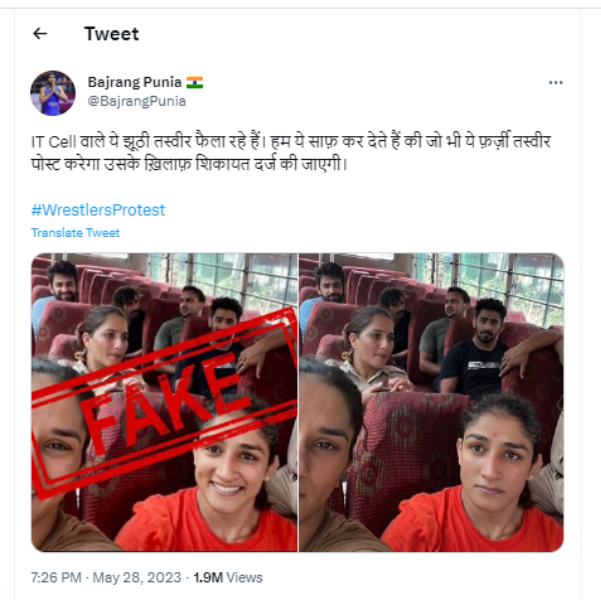 IT Cell Spreading...: Bajrang Punia on edited pics of Wrestlers after being arrested in Delhi 