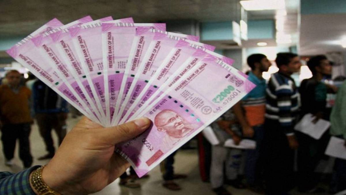 2000 rupee note that will end in India: Do you know how many lakh crores are in circulation? 