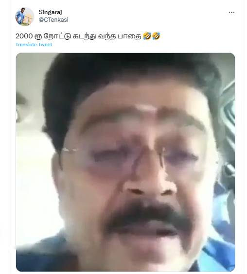 2000 rupee memes : old Video of actor SV Shekhar talking about Rs.2000 note 