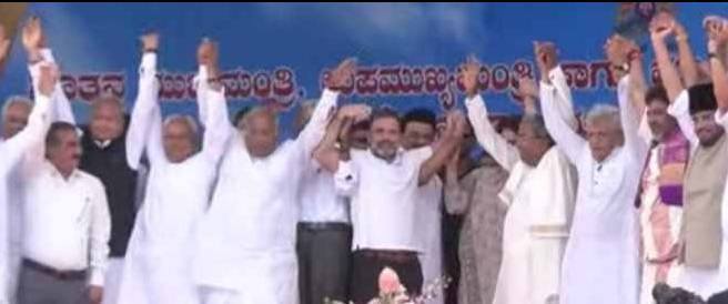 Swearing ceremony of Karnataka Chief Minister! Rahul forgot Stalin in happiness while posing for the photo! Swearing ceremony of Karnataka Chief Minister! Rahul forgot Stalin in happiness while posing for the photo!