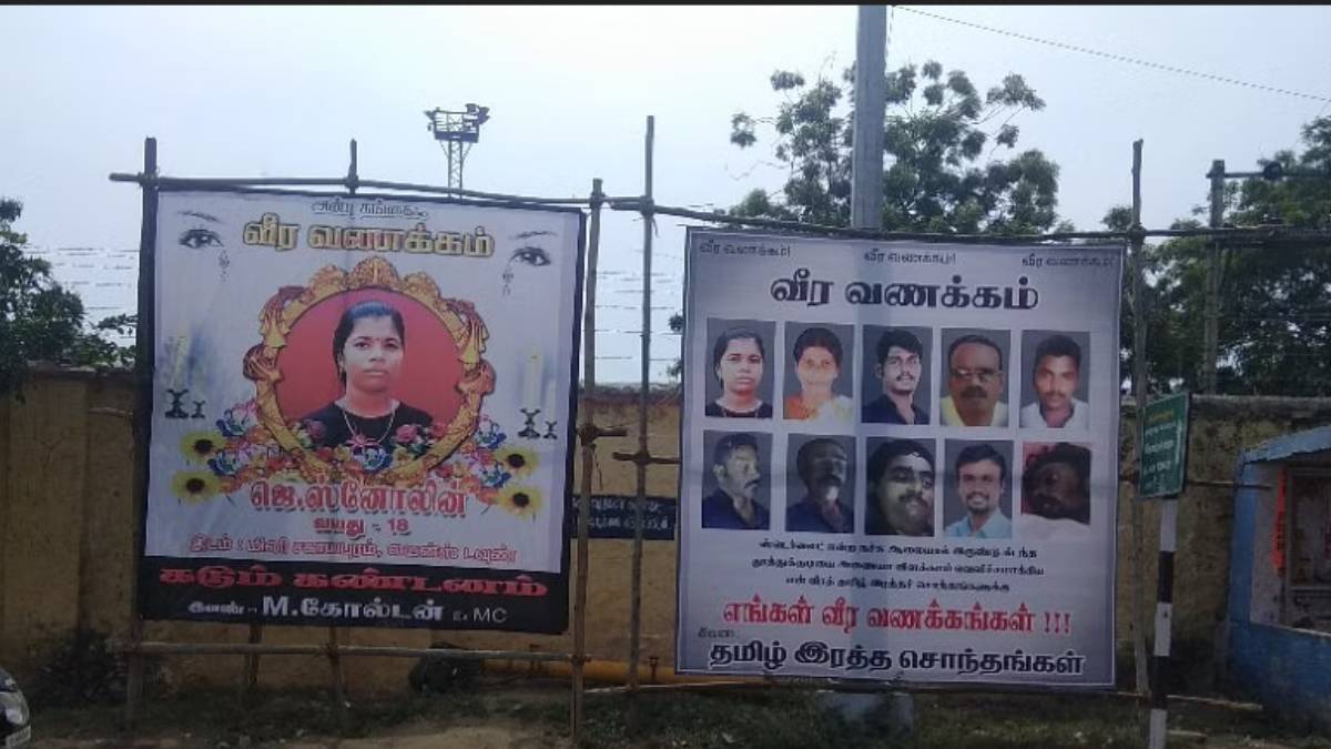 Police ban memorial meeting for Tuticorin sterlite gun shoot victims in Muthunagar beach 