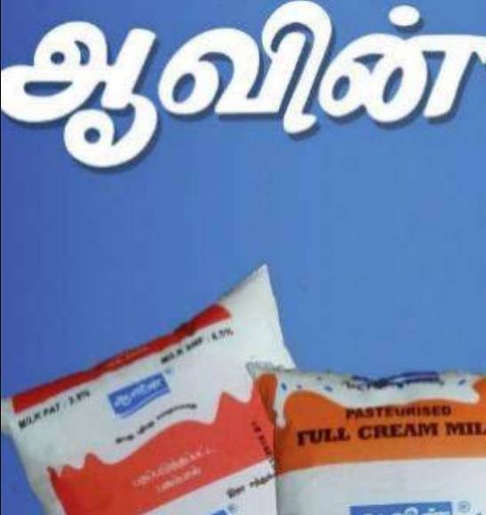 aavin: Huge change and aavin employees should follow these 12 directives, minister mano thangaraj aavin: Huge change and aavin employees should follow these 12 directives, minister mano thangaraj