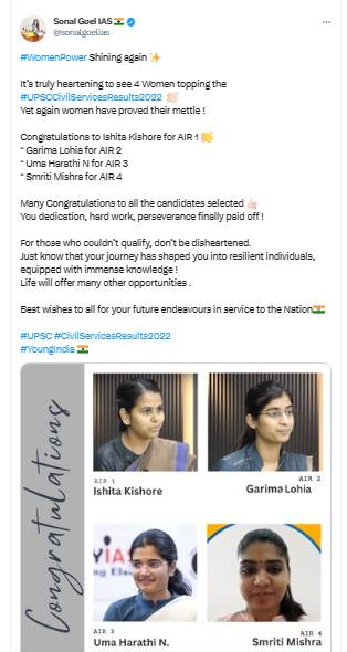 Including topper Ishita Kishore girls are in top 4 - How to check UPSC results? 