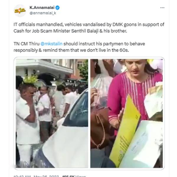 Annamalai Arudhra case gets new update amid the raiding at Minister Senthil Balaji premises Annamalai Arudhra case gets new update amid the raiding at Minister Senthil Balaji premises