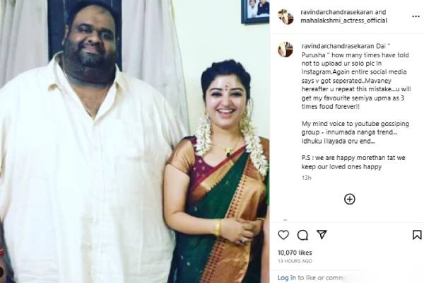 VJ Mahalakshmi has responded to rumors about her divorce with her husband