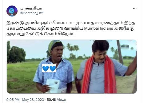 csk vs gt final match memes, a meme video about Mumbai Indians want ipl cup 