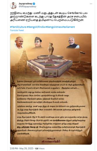 OPS son Jayapradeep tweets about the sengol carried by Prime Minister Narendra Modi 