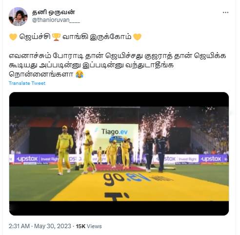 csk vs gt final match memes, many meme videos about dhoni vs mohit sharma in internet 