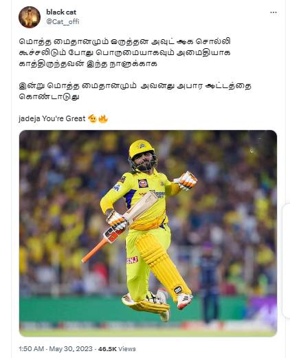 csk vs gt final match memes, many meme videos about dhoni vs mohit sharma in internet 