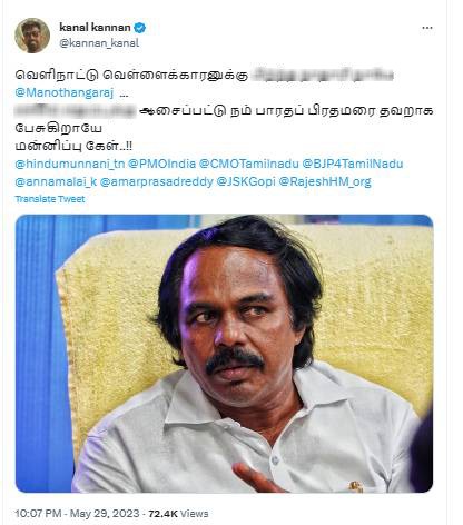 Kanal kannan vulgar reply to minister mano thangaraj 