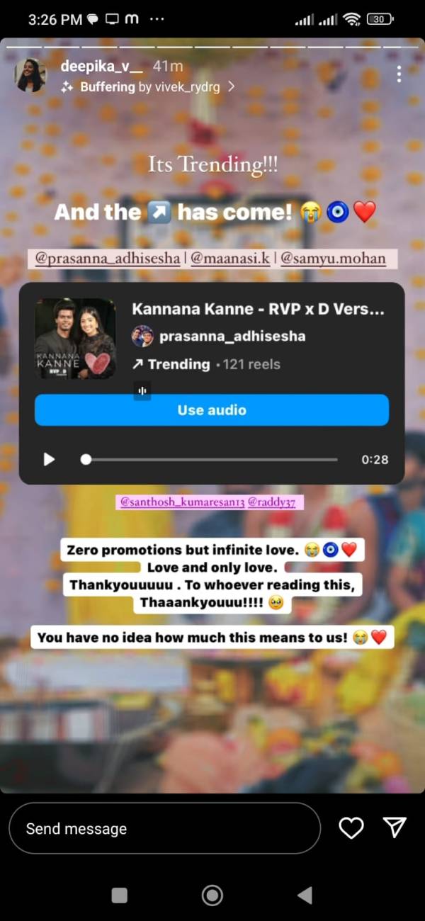 After the wedding, Deepika released a post with tears a request to the fans 