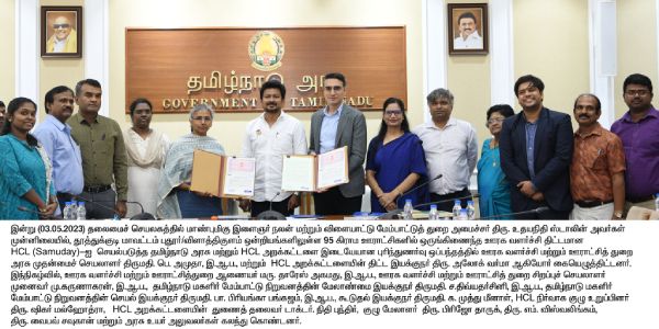 Udhayanidhi Stalin has gone all the way to watch the poor children of his constituency watch IPL matches