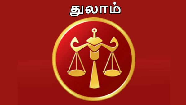 Guru Peyarchi palan 2023: Who will get Rajathi Raja yogam for this Guru Peyarchi 