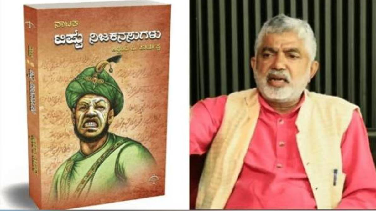 Controversial Tippu sultan book author Addanda C Cariappa resigned from govt post Controversial Tippu sultan book author Addanda C Cariappa resigned from govt post