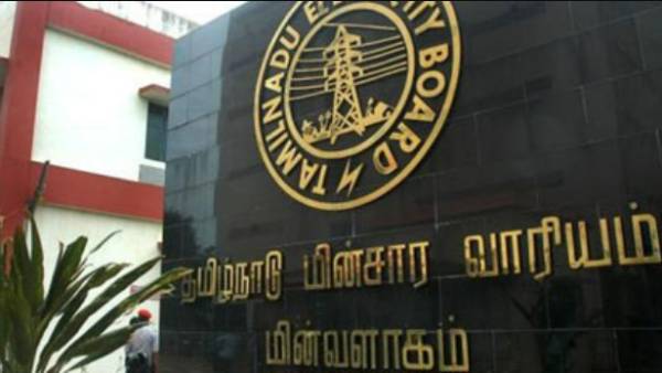 Tamilnadu Electricity announces 3 important things