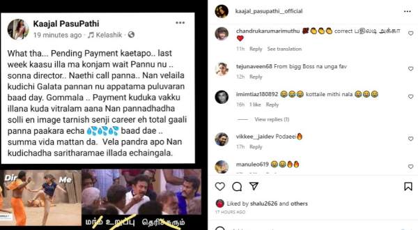 Actress Kaajal Pashupathi responded to the director who spoke badly about her 