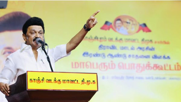Why was PTR Palanivel Thiagarajans name suddenly removed from Madurai dmk meeting? 