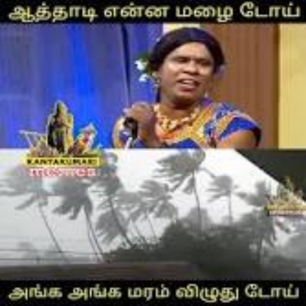 jolly memes collection on school leave and tamil nadu heavy rain 