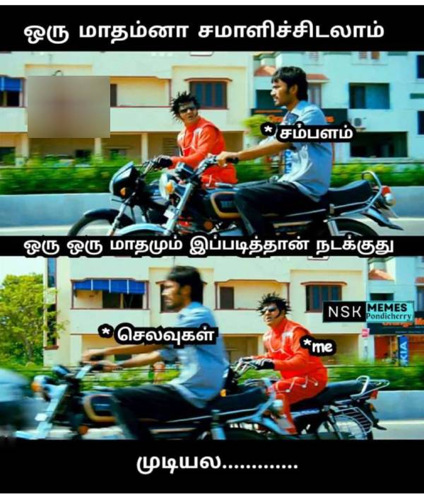 These are some jolly memes collection on salary.