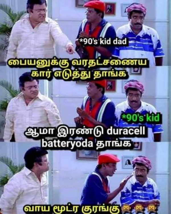 Funny memes collection on 90s kids 16-06-2023