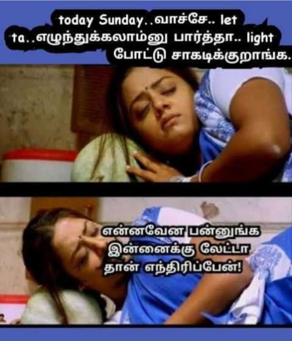 Funny memes collection on sunday routine 11.06.2023