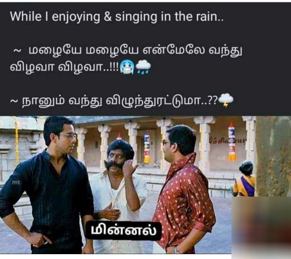 Funny memes collection on cold weather and rain 21-06-2023 Funny memes collection on cold weather and rain 21-06-2023