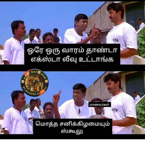 Funny memes collection on saturday school for students 24062023